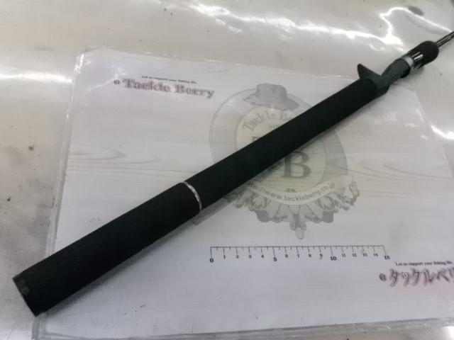 ハイパーベーシックギア 牙龍63UL