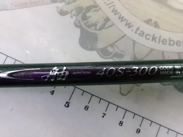 舳 40S-300