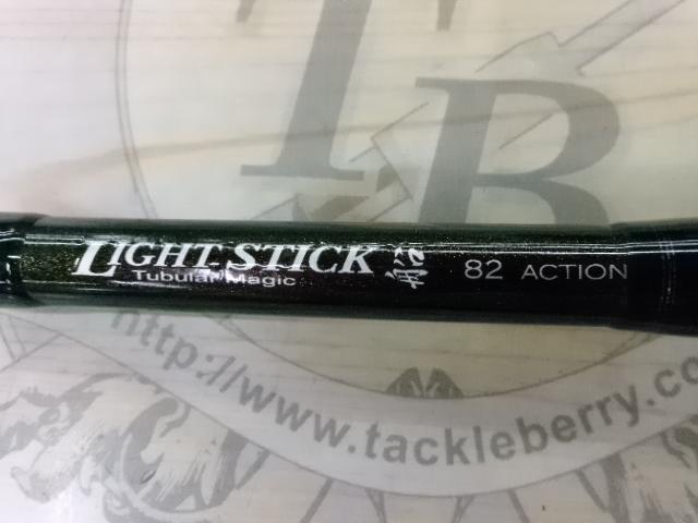 伝衛門丸ライトスティック船82｜＠ベリーネット 日本最大新品中古釣具