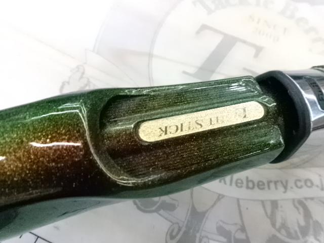 伝衛門丸ライトスティック船82｜＠ベリーネット 日本最大新品中古釣具