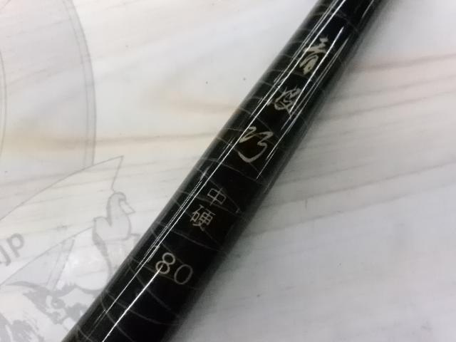 青波巧 中硬 180