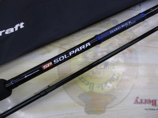 26ソルパラ ハードロック SPHR-B852H