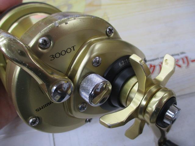 15カイコン 3000T