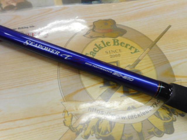 ILシーパワーT2 80-310