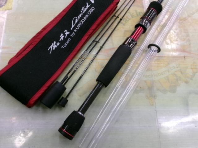カセ筏師 THEチヌリミテッドV イチ5大チヌ 150｜＠ベリーネット 日本