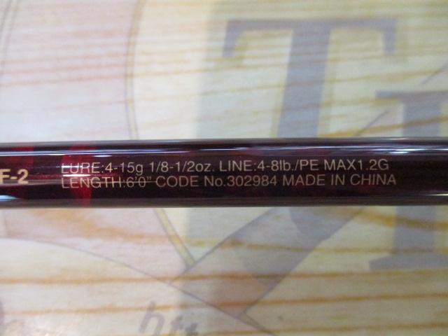 スコーピオンXV 2601F-2｜＠ベリーネット 日本最大新品中古釣具WEBショップ
