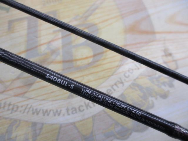 17ソアレCI4+アジング S408UL-S