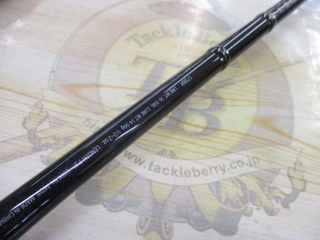 エクスプライド 173XH｜＠ベリーネット 日本最大新品中古釣具WEBショップ