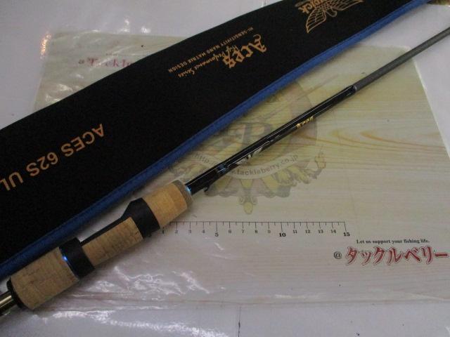 エイシス ACES62SULP+J｜＠ベリーネット 日本最大新品中古釣具WEBショップ