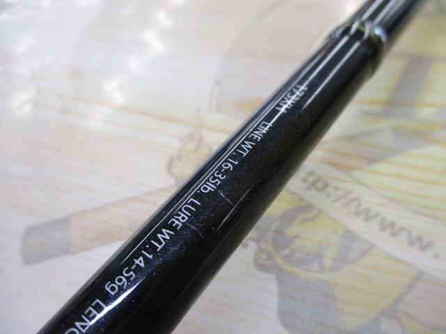 エクスプライド 173XH｜＠ベリーネット 日本最大新品中古釣具WEBショップ