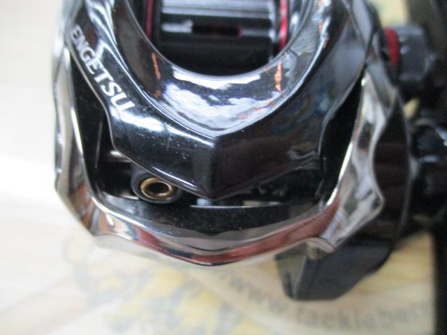 17炎月BB 101HG
