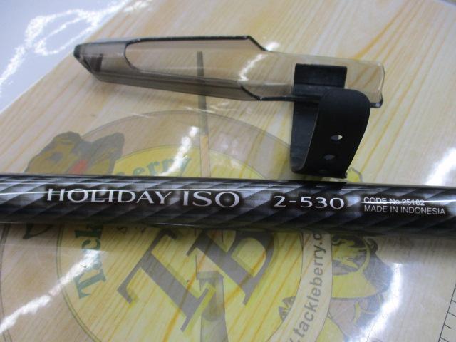 17ホリデー磯 2号530｜＠ベリーネット 日本最大新品中古釣具WEBショップ