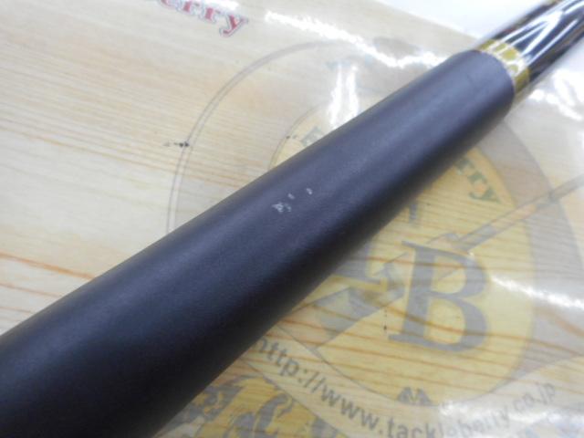 早春 硬調70MC