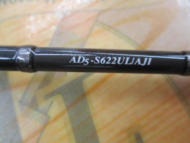 鯵道5G AD5-S622UL/AJI