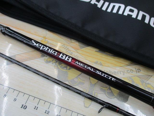 22セフィアBBメタルスッテ R-S610MH-S