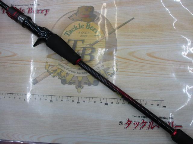 22セフィアBBメタルスッテ R-B68M-S