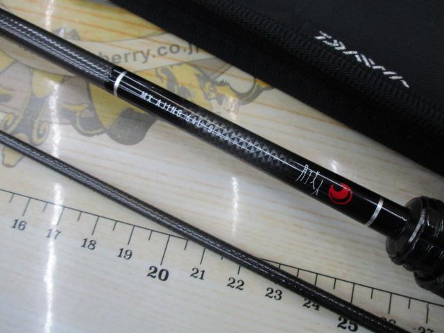 月下美人MX アジング64L-S・N