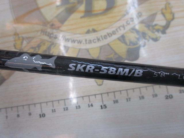 スカイロード SKR-58M/B