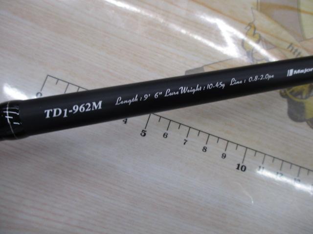 タイドリフトTD1-962M｜＠ベリーネット 日本最大新品中古釣具WEBショップ