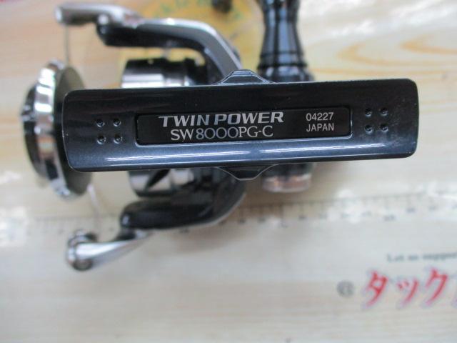 21ツインパワーSW 8000PG