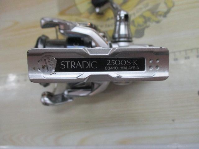15ストラディック 2500S