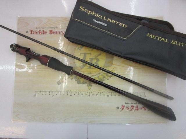 セフィアリミテッドメタルスッテ B65ML-S