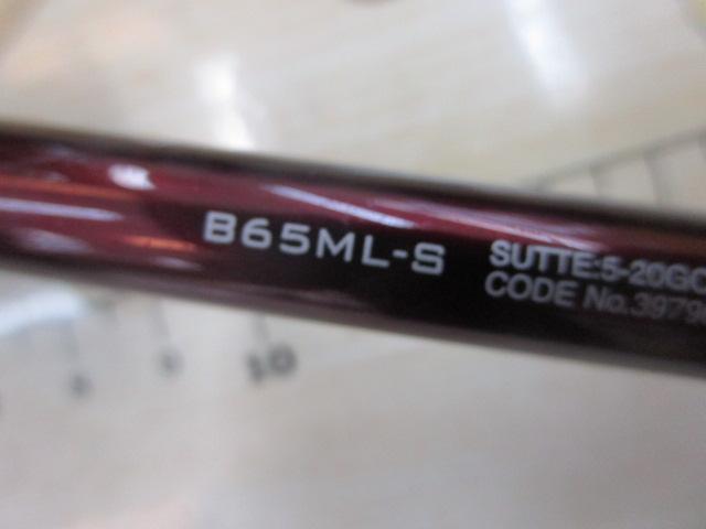 セフィアリミテッドメタルスッテ B65ML-S