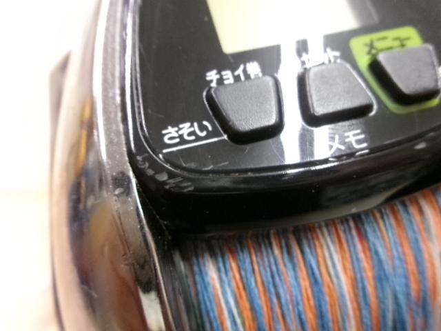 12フォースマスター 3000MK