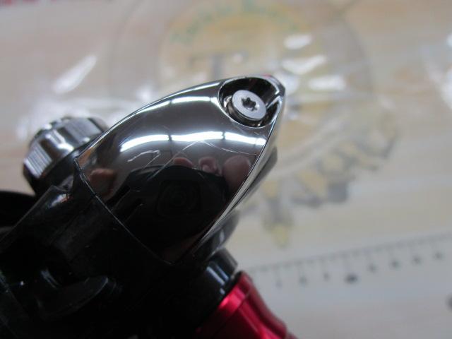 13イージス 2506H