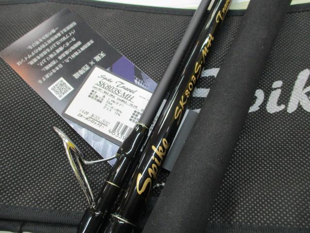 スパイク SK803S-MH トラベル