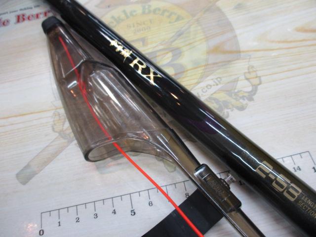 がまかつRX R2-53 がま磯RX 2-53｜＠ベリーネット 日本最大新品中古釣具WEBショップ