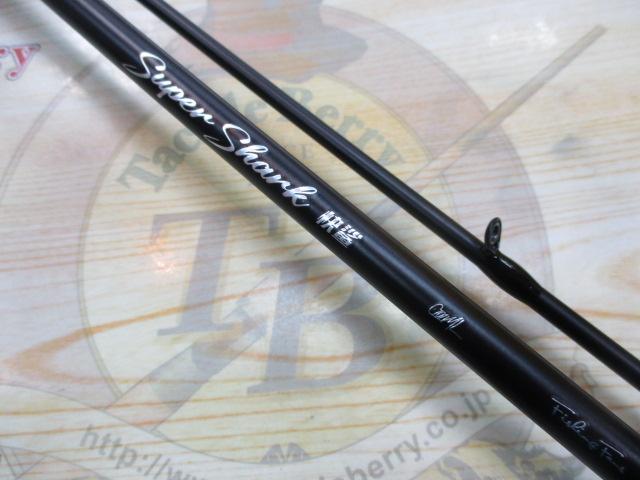スーパーシャーク213CM｜＠ベリーネット 日本最大新品中古釣具WEBショップ