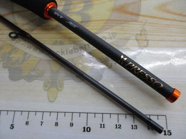 プレッソAIR AGS61LB