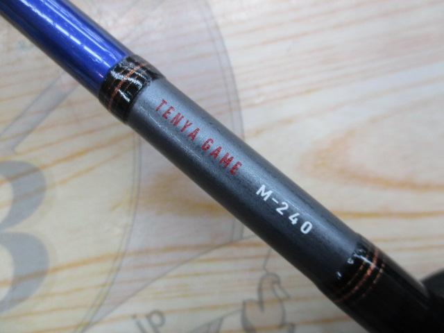 リーディング テンヤゲーム M-240