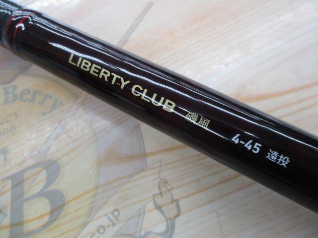 リバティクラブ磯風 4-45遠投・K｜＠ベリーネット 日本最大新品中古