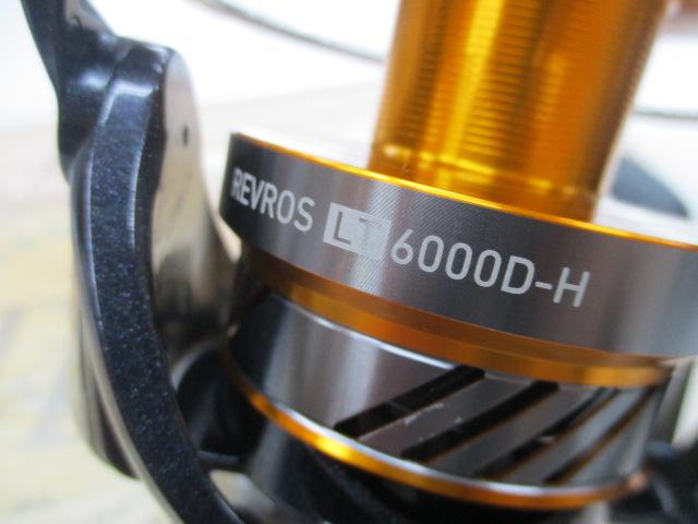 20レブロス LT6000D-H