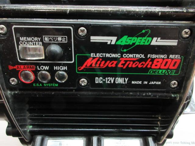 ミヤエポックES-800 デラックス｜＠ベリーネット 日本最大新品中古釣具