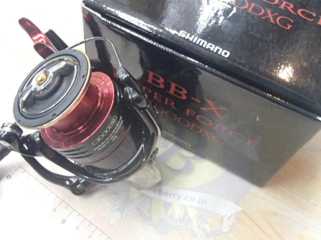 22BB-Xハイパーフォース C3000DXG