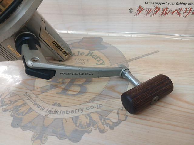 ロングビーム SS-5000