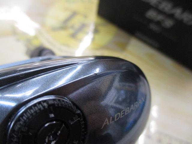22アルデバランBFS XG RH