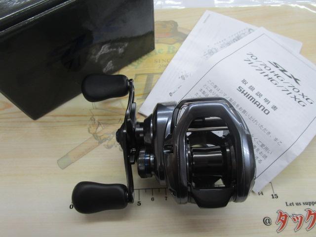 24SLX 71XG