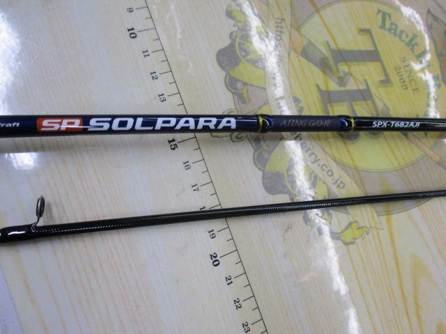 ソルパラ SPX-T682AJI