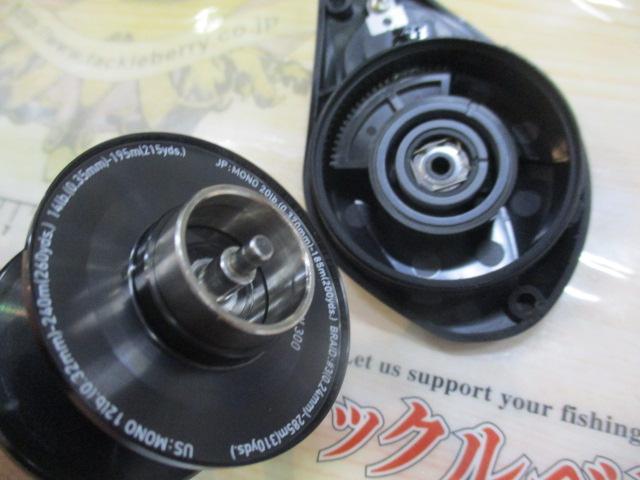 タトゥーラ TW 300XHL