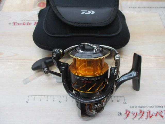 13セルテート 2510PE-H