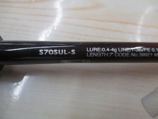 ソアレTT S70SUL-S