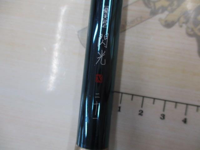 飛天弓 閃光X 21