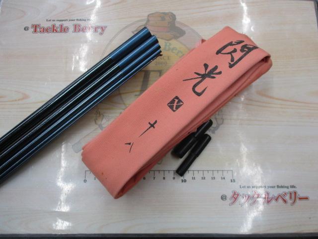 飛天弓 閃光X 18