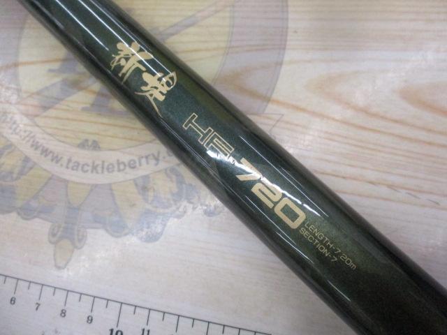 ダイヤフラッシュ新堤 HF720