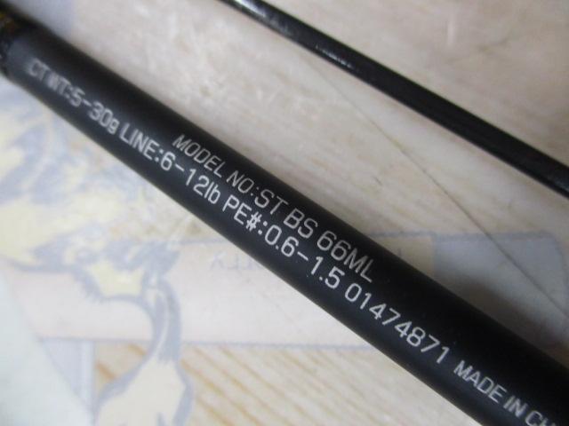 ソルティスト BS66ML