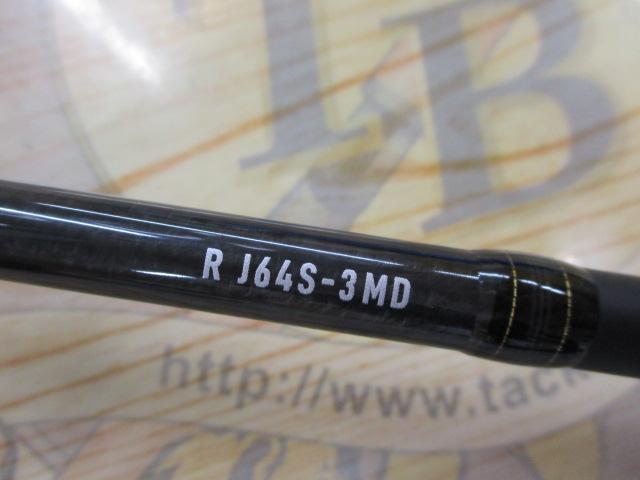 ソルティガR J64S-3 MD